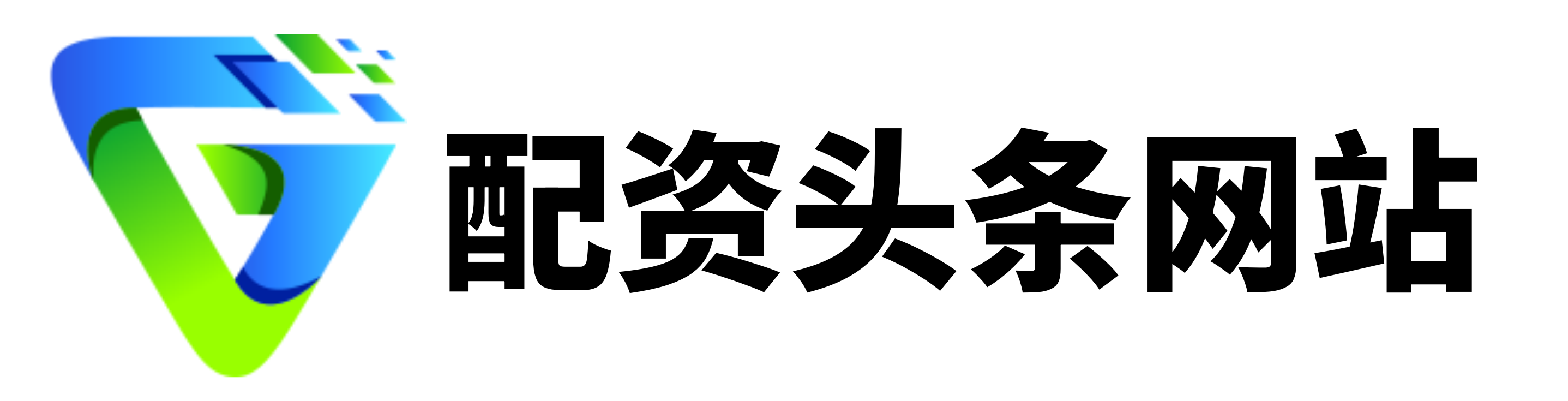 贵丰配资